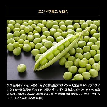 Amazon.co.jp: プロラボホールディングス EstheProLabo 植物性